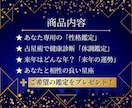 年末年始プレゼントに最適！星座占いカード作成します イベント行事の出し物どうしよう...星座占いで感動をお届け! イメージ3