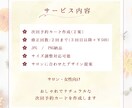 サロン向け上品な次回予約カード作成します リピート率UPをサポートする上品デザイン イメージ2