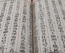 仕事・対人総合｜人間関係やビジネスの歪みを整えます 現状の歪みを整え、本来の力を発揮できる確かな巡りへ イメージ10