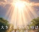 有名人・アイドル推し活に関するお話お聞きします 芸能人と恋愛している方の相談も受け付け中 イメージ2