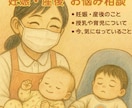 妊娠・産後・授乳・育児のお話聞きます 今すぐ誰かに聞いてほしい時、助産師が電話でお話うかがいます イメージ1