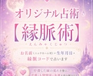 相手の気持ちと今後の接し方をやさしく鑑定します 相手の気持ちが分からなくて不安なあなたへ イメージ9