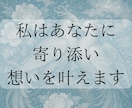 占い迷子の方へ 複雑愛・復縁の縁結び祈祷を行います 【復縁・縁結び】陰陽術による5日間の秘儀 イメージ3