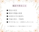 恋愛や人間関係で揺れる気持ちをタロットで整理します 今の状況や関係の流れを読み、これからを丁寧に見つめます イメージ2