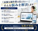先着6名限定価格でHP/LP制作します 【本格的・スマホ対応・UI/UX重視】高品質かつスピーディ イメージ2