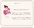 Canvaで編集可能ベビーマッサージLP制作します やさしい雰囲気で伝わるLPをお届けします イメージ3