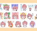 ミニキャラ描きます YouTube、TIKTOK、LINEなどのスタンプに イメージ3