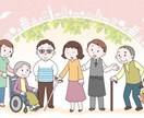 耳が聞こえない障害を持っている人の悩みを聞きます 耳が聞こえないことに対して不満があるあなたへ イメージ1