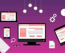 HP制作を行います SEOに特化したHP制作を行います! イメージ2