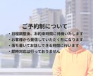 年月日で自分と相手を整理します 未来を知ることよりも「今どう動くか」を一緒に考えます イメージ4