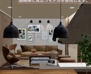 模様替えリフォーム前に！新しい暮らしを３Ｄにします 部屋の雰囲気や心地よさをカスタマイズ、賢くお金を使いましょう イメージ6