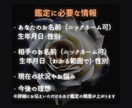 タロット×霊視／恋愛・仕事・人間関係を鑑定します 恋も、未来も答えは全てあなたの中。 月の光が映し出します。 イメージ5