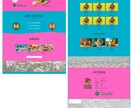 WordPressでオリジナルサイト制作します 追加費用なし！安心してお任せください♪ イメージ4