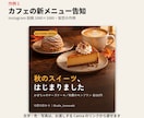 Canvaでバナー・SNS画像を作ります 編集できるCanvaリンク付き。日付や価格を後から直せる イメージ2