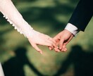 婚活・恋愛のモヤモヤ、不安、ズバリ！解決します マインド改善・男性心理をベースに戦略♡元拗らせ→溺愛 イメージ4