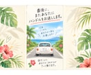 何に悩んでるかわからない…そんな話もお聞きします ただ話したいでも、一緒に整理したいでも大丈夫。 イメージ10