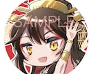 SNSアイコンおかきします ぷにっとしたほっぺがかわいい！オリキャラをアイコンにします！ イメージ1