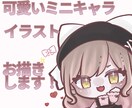 活動者さんにも好評♡可愛いアイコンお作りします かわいいアイコンお作りします！ イメージ1