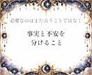 別れ・破局など心を刺す衝撃語を言われた人。清めます 占い依存｜占いジプシー｜引き寄せ｜ヒーリング｜スピリチュアル イメージ7