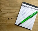 Webマ－ケティングで成約率を伸ばす方法を教えます ～報酬アップを目指している方へ～ イメージ2