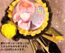 お好きなカラーでロゼットを作れます デザインやカラーを自分好みに選んでお作りできます イメージ6