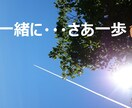 仕事のモヤモヤ吐き出しませんか？一緒に寄り添います ～今まで12,000人の悩み、受け止めてきました(^^)～ イメージ1