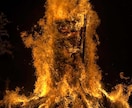 過去の念や霊的な染みを【霊火】により焼き尽くします あなたの波動に影を落とす前世からのカルマを祓う　宿業焔滅法 イメージ1