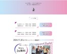 見やすいWebサイトお作りします イメージに沿ったオリジナルデザインを考えます イメージ1