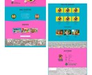 サーバー代込み・プロが高品質サイト制作と管理します 開業等でこれからホームページを持ちたい方におすすめです イメージ4