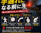医療系集客用のチラシ作ります 医療系の集客チラシを得意としています。 イメージ2