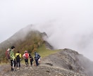 日光を中心に山の登り方や楽しみ方をお教えします (体力や時間に合わせた簡易的なプラン設定も可能です) イメージ4