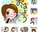 フルオーダー似顔絵LINEスタンプ描きます お気に入りのオンリーワンの貴方のスタンプいかがですか？ イメージ6