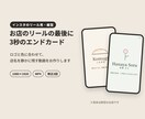 お店のリール用、3秒のエンドカードを作ります ロゴと色に合わせて、店名を静かに残す縦型の3秒動画 イメージ1