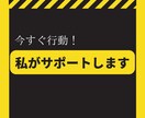 収入源アップ！副業弱者も出来た◎自動化手法教えます 超簡単【副業初心者入門編】コピペ◎スマホがあればOK！ イメージ5