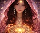 出生時間が不明な方へ、正確な時刻を特定します 出生時間が不明な方へ｜レクティフィケーションで特定します イメージ1