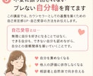 不安に振り回されない自分軸を育てる方法教えます カウンセラーとしての基盤を築くための自己肯定感UP講座 イメージ4