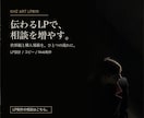 ブランドLPをAIアートディレクターが制作します "それっぽい量産品"では届かない、一枚を イメージ2