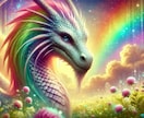 お試しワンコイン✨数秘を知って人生バラ色にします 質問一つ＆5000字回答✨恋愛・仕事・人間関係・子育て イメージ7