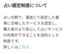 早割31日迄㊗️2025開運お力添えします 四柱推命で☯️全体運/本質/恋愛運/仕事運/金運☯️ イメージ3