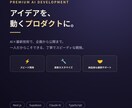 AIを使ったwebアプリ開発を行います アイデアを動くプロダクトに　あなただけのアプリを イメージ1