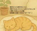 今だけワンコイン✨15分チャット✨相談にのります 悩みを抱く毎日に、心の拠り所がほしいあなたへ イメージ2