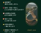 悩み・愚痴なんでもOK｜親身に話を聞きます どんな話でも一緒に考える相談相手です イメージ3