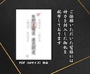 恋愛・霊視鑑定｜神々が視たものを全てお伝えします 恋愛に関わる内容であれば全て答えます。本気の人だけ イメージ3
