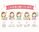 初心者向け！zoomの使い方お伝えします 急なzoom対応にお困りの方はご相談ください イメージ2