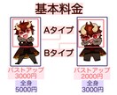 もちっとかわいいミニキャラお描きします 性別関係なくお描きます！（動物色強い人外さんは要相談） イメージ3