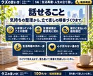 失業や暮らしの立て直しの悩みをお聞きします 仕事・住まい・生活費。失敗した側から話せます。 イメージ5