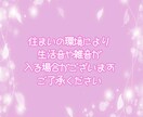 推しロスを4回経験した私があなたに寄り添います その喪失感、独りで抱えないで...活動休止/解散/引退/死去 イメージ2
