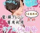 リアル＆キャラ風　厚塗り似顔絵で仕上げます 【リアルすぎない　キャラすぎない】光と筆の質感で描く似顔絵 イメージ1