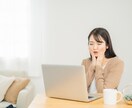 IT・パソコンでのお困り事、解決のお手伝いをします IT営業/ＰＧ/ＳＥ/ヘルプデスク 経験あり イメージ1