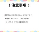 お試し♪アレルギーのお悩み聞きます 食物アレルギー・金属アレルギー・花粉症のお悩み聞きます。 イメージ4